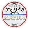 Toray Toyoflon EX-PLUS Aoriikayaen Line, 150m, No. 3.0