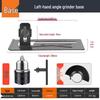 Waterproof Dustproof Angle Grinder Protective Cover and Grooving Base Set