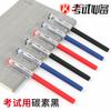 M&G Gel Pen Black 0.5 mm, Examination Pen, Suitable for School Students to Use in Examination Writing, Refill Pen Core