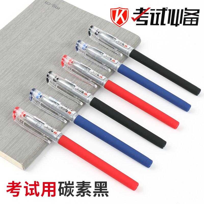 M&G Gel Pen Black 0.5 mm, Examination Pen, Suitable for School Students to Use in Examination Writing, Refill Pen Core