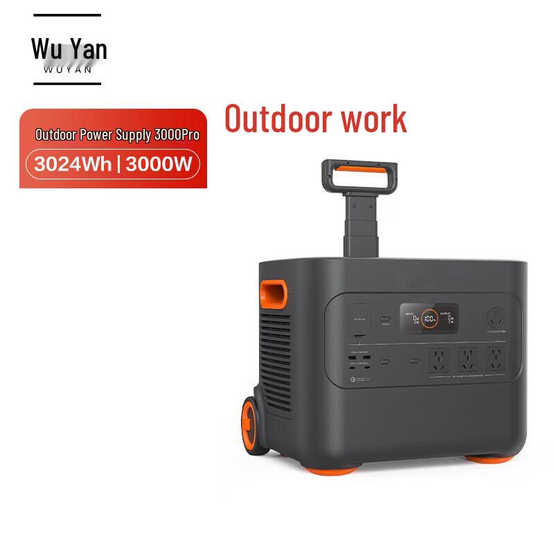 Wuyan DXE 3000W Portable Outdoor Power Station