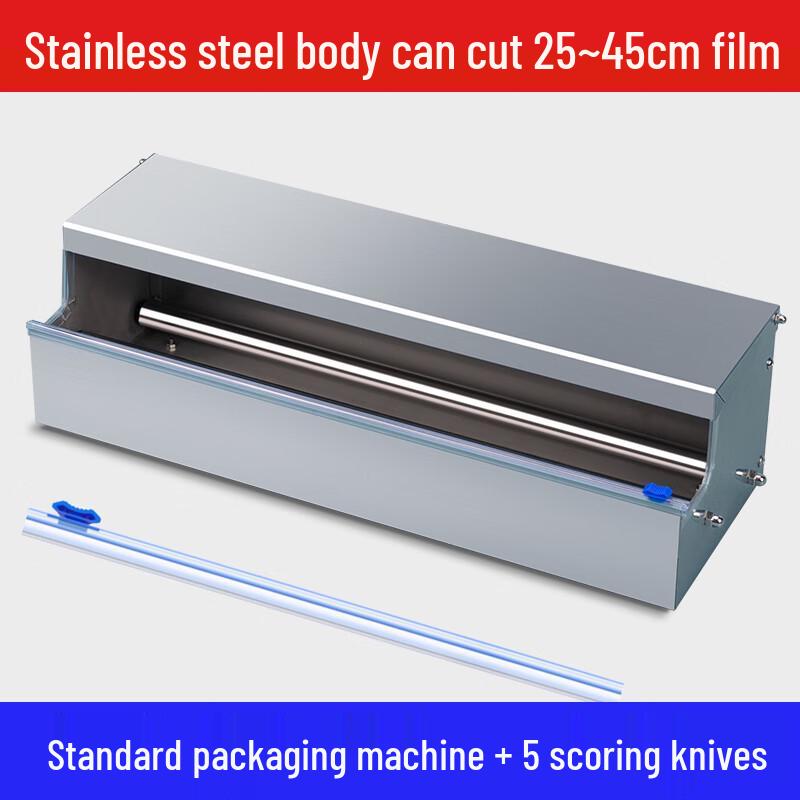 Zhaoran Commercial Food Wrap Dispenser with Cutter