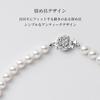 [VOTRE COUTURE] Pearl Necklace Grand Premium Pearl Necklace 42cm 8mm Women's White x Silver 10-Year Brand Warranty
