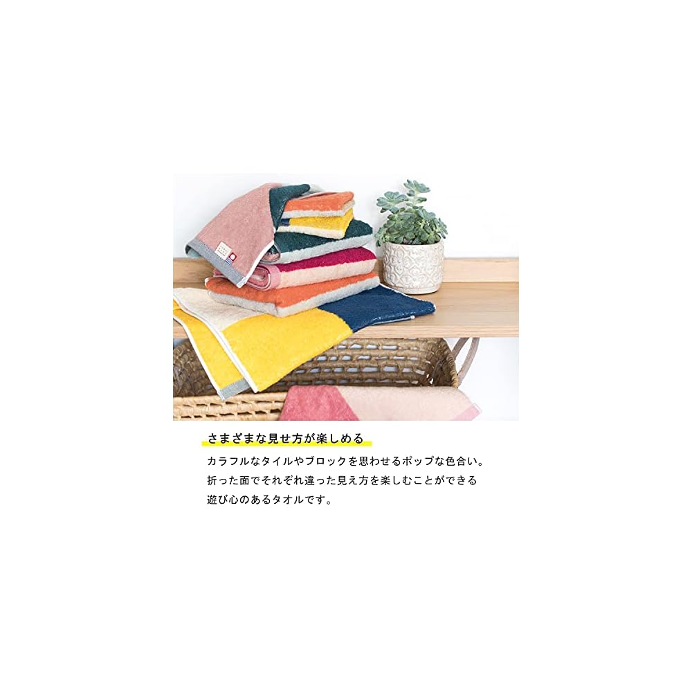 Bloom Imabari Towel Certified Face Towel 4-Piece Set, Cocktail Towel, Absorbent, Quick-Drying,