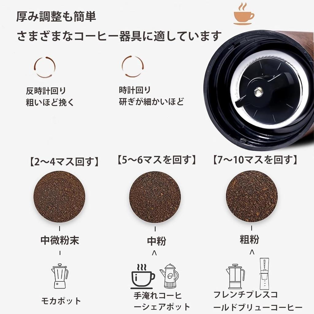 Hand Coffee Grinder with Stainless Steel Blades, Adjustable Grind Size, Adjustable Dial, High Precision, Ultra-Fine Grind, Uniform Powder, Perfect