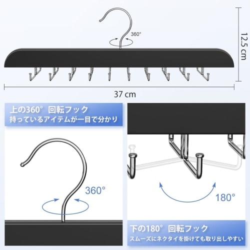 MIYI Hanger, Holds 20 Ties, Recommended by Storage Experts, Belt Hanger, Business Hanger, No-Slip, Plenty of Tie Storage, Rotating, Underwear Storage,