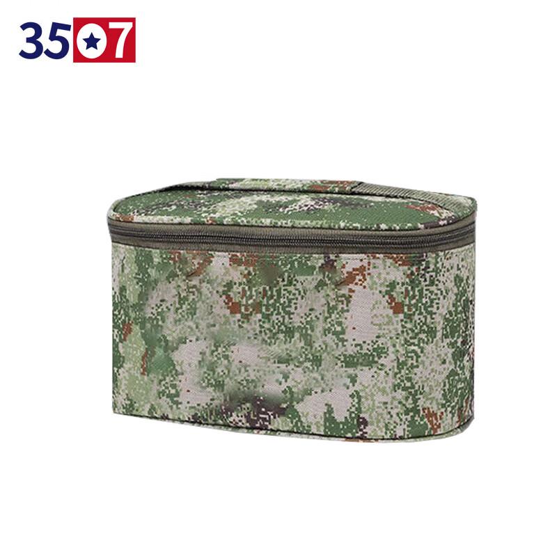 Portable Camouflage Toiletry Storage Bag