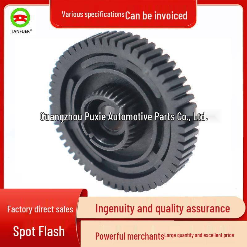 

Зубчатый вал сервомотора для BMW X3/X5 E70/X6 - Деталь 27102449709 Inner Gear Ring