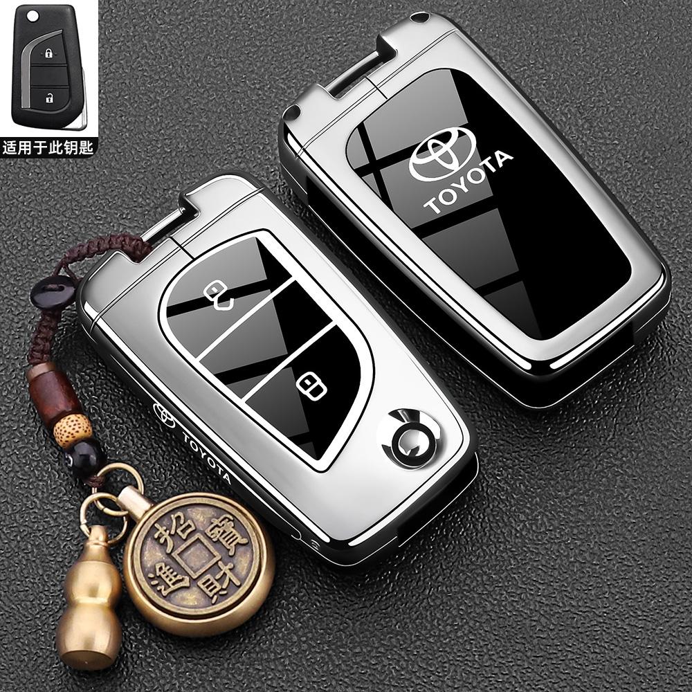 AOV1 Toyota RAV4 Key Holder, Fenglanda, Weilanda, Corolla, Ruifang Car Remote Control Case, Metal Buckle, Male