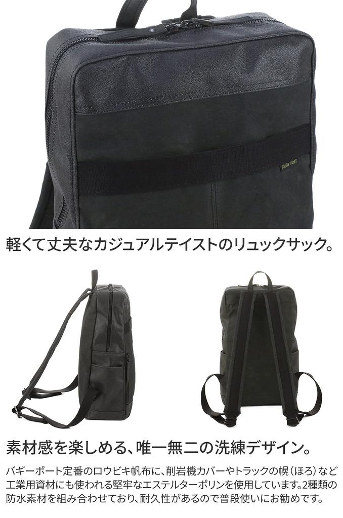 Baggy Port Herren Roubiki Plus Rucksack, Schwarz, BP-INS102-BK