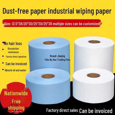 Industrial Dust-Free Oil-Absorbent Wiping Paper - Large Roll, Blue & White Non-Woven Fabric