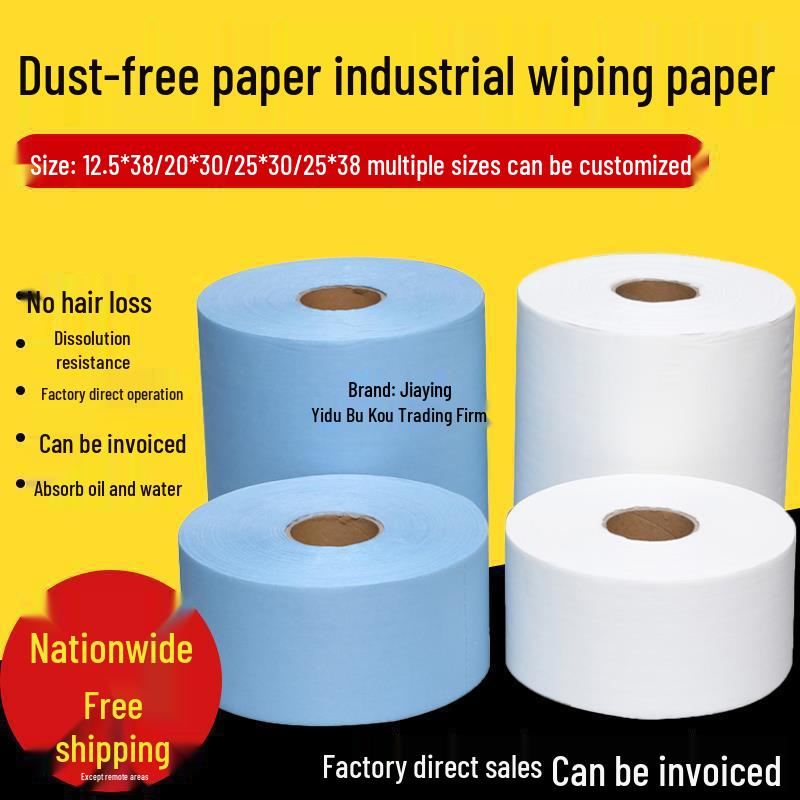 Industrial Dust-Free Oil-Absorbent Wiping Paper - Large Roll, Blue & White Non-Woven Fabric