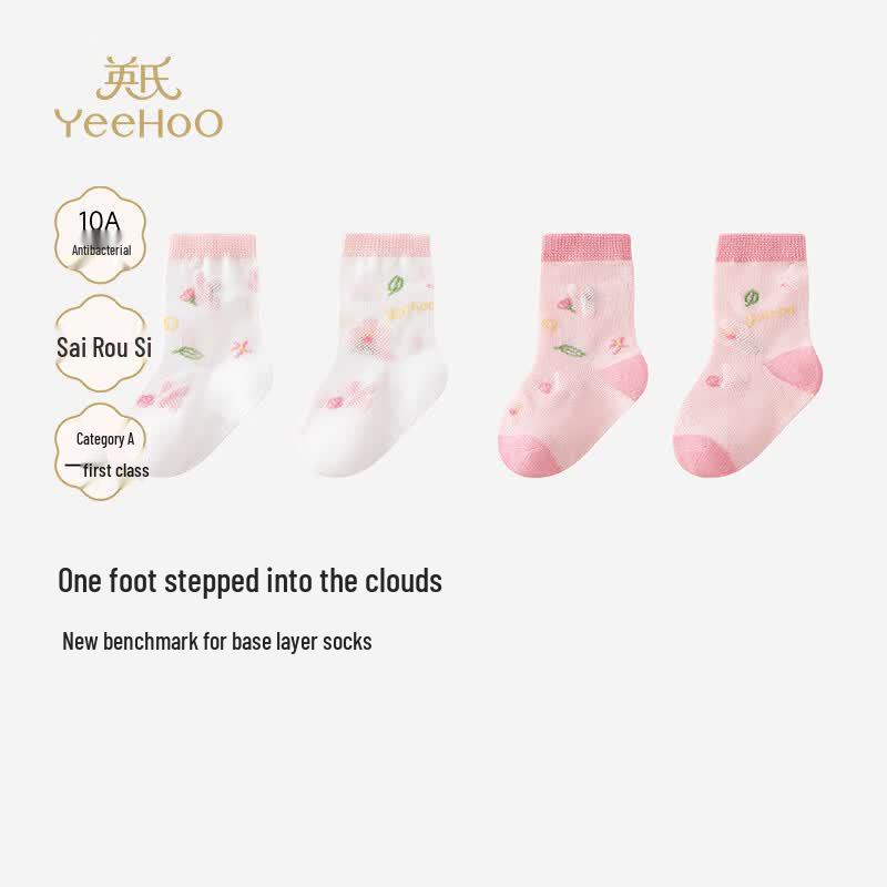 YEEHOO Детские короткие носки Serasilk, 2 пары 11-12