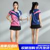 New badminton jersey sports suit men's and women's summer volleyball training jersey table tennis jersey feather jersey printing quick drying