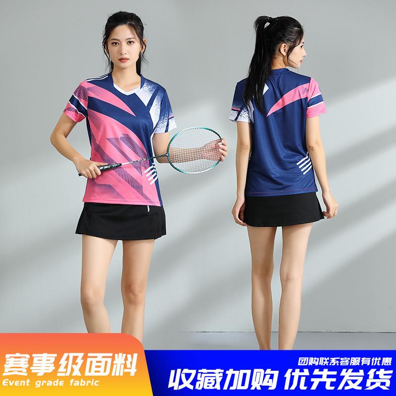 New badminton jersey sports suit men's and women's summer volleyball training jersey table tennis jersey feather jersey printing quick drying
