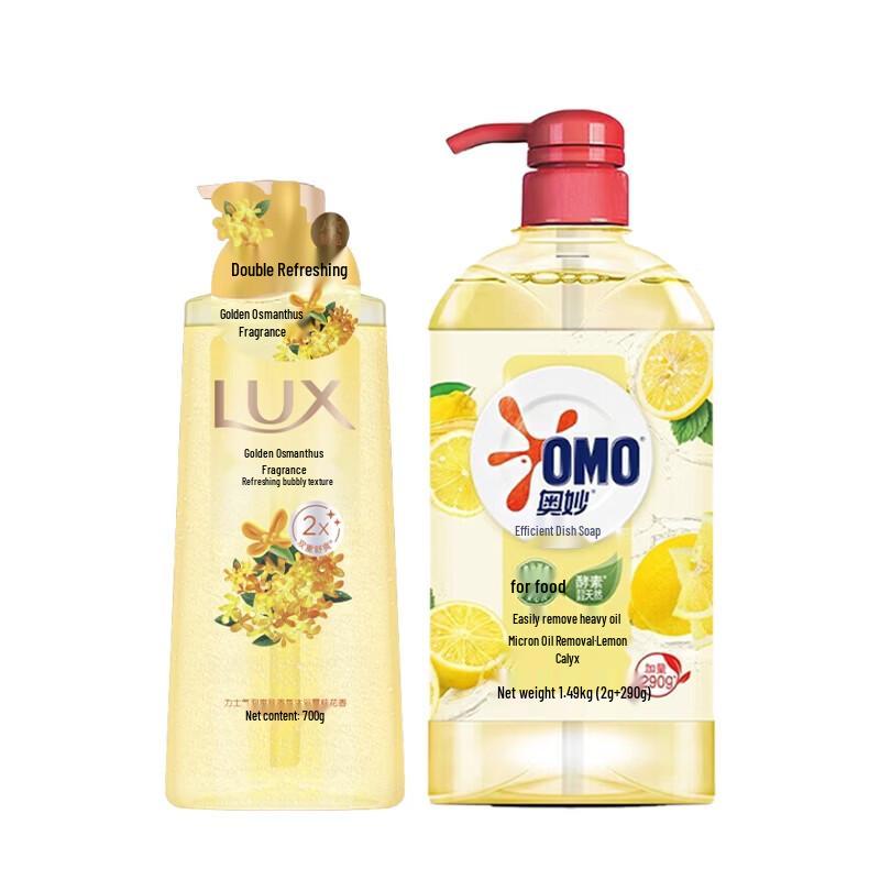 Lux Osmanthus Shower Gel & Omo Lemon Dishwashing Liquid Bundle