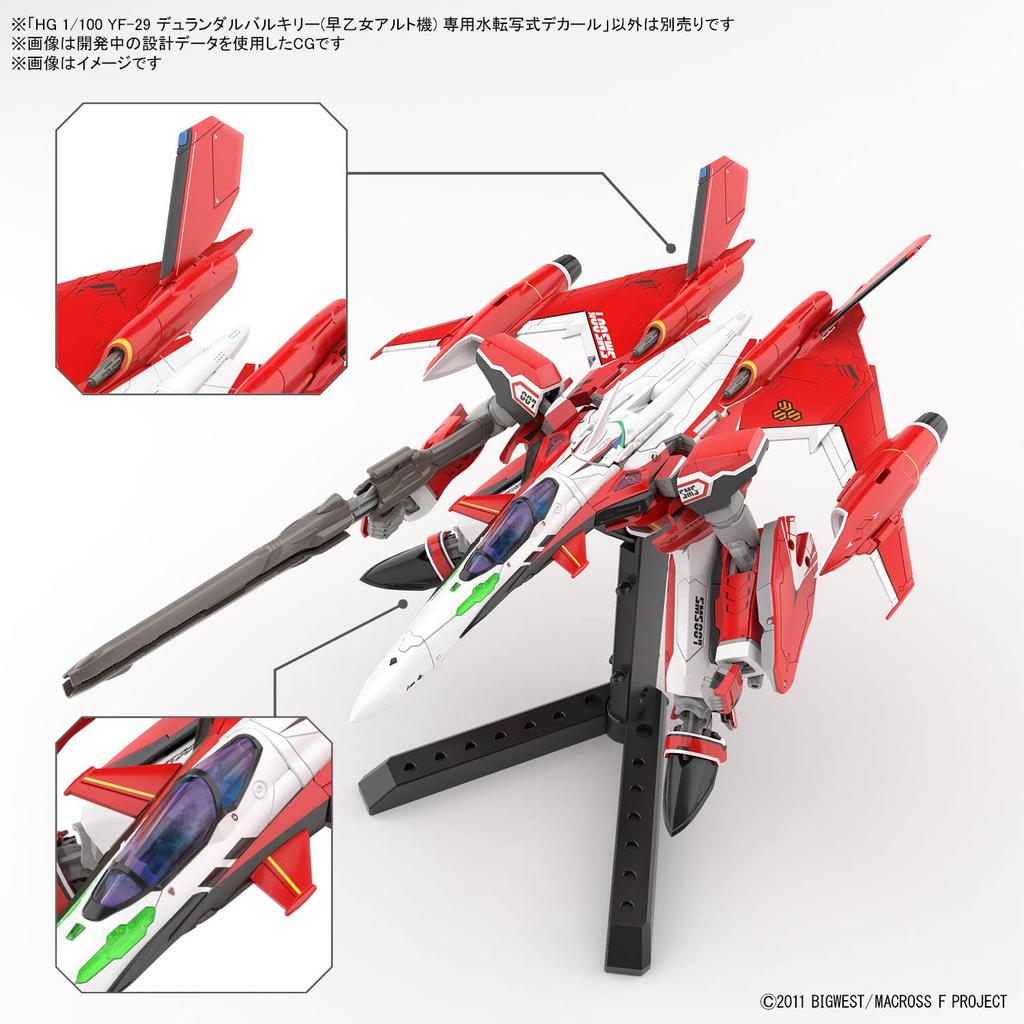 BANDAI SPIRITS HG Macross F YF-29 Durandal Valkyrie (Saotome Alto's) Water Transfer Decal