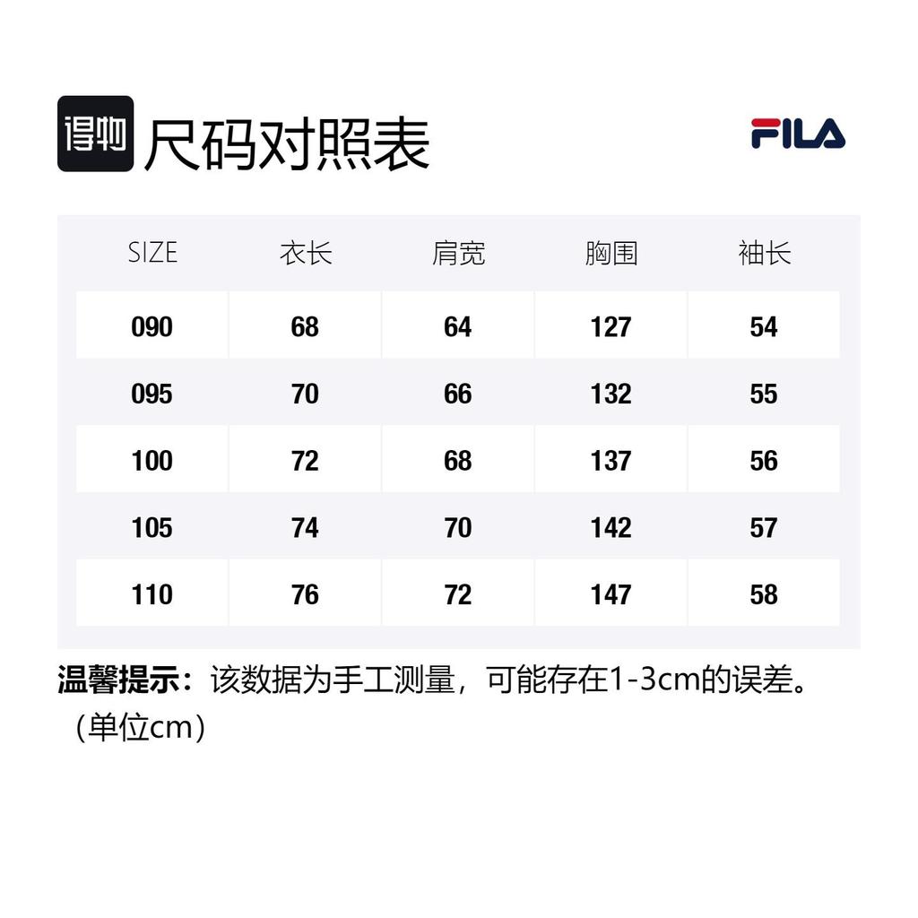 FILA Sweatshirts Men's Black Hooded Moderate Other FS2POE3114X-INA