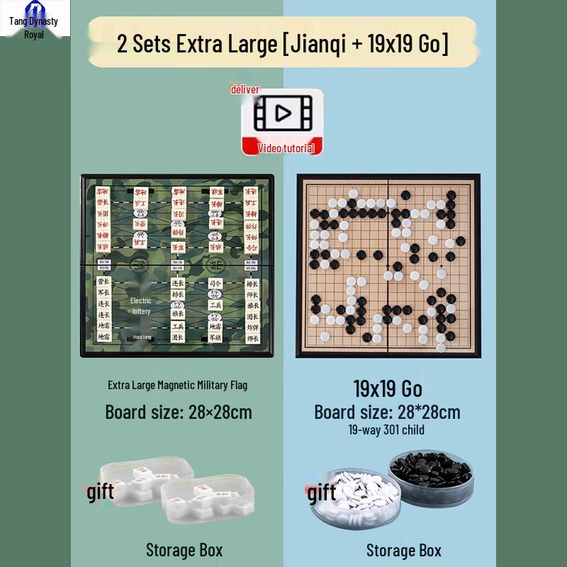 Da Tang Yu Magnetic Military Chess & Go Board Set