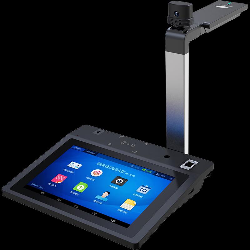 

Liangtian GS801 5-in-1 High-Speed Document Camera