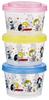 Skater Bento Lunch Sealable Storage Set of Dishwasher and Microwave Made In Snoopy PEANUTS 75th Dancing Boxes, Boxes, Containers, Containers, 3,