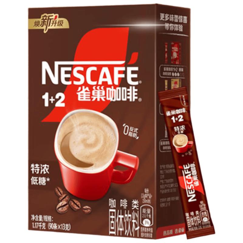 Nestlé 1+2 Extra Strong Low Sugar Instant Coffee