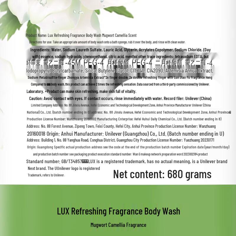 Luxuriöses Duft-Duschgel