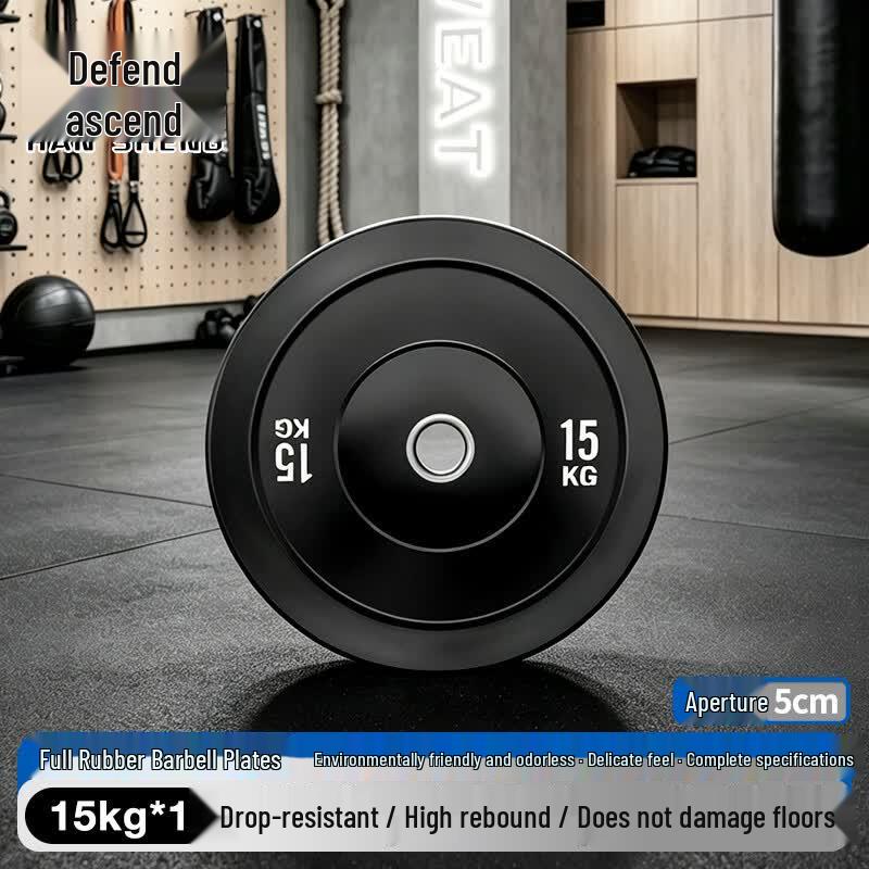 Hansheng Rubber-Coated Olympic Weight Plate (5cm Hole)