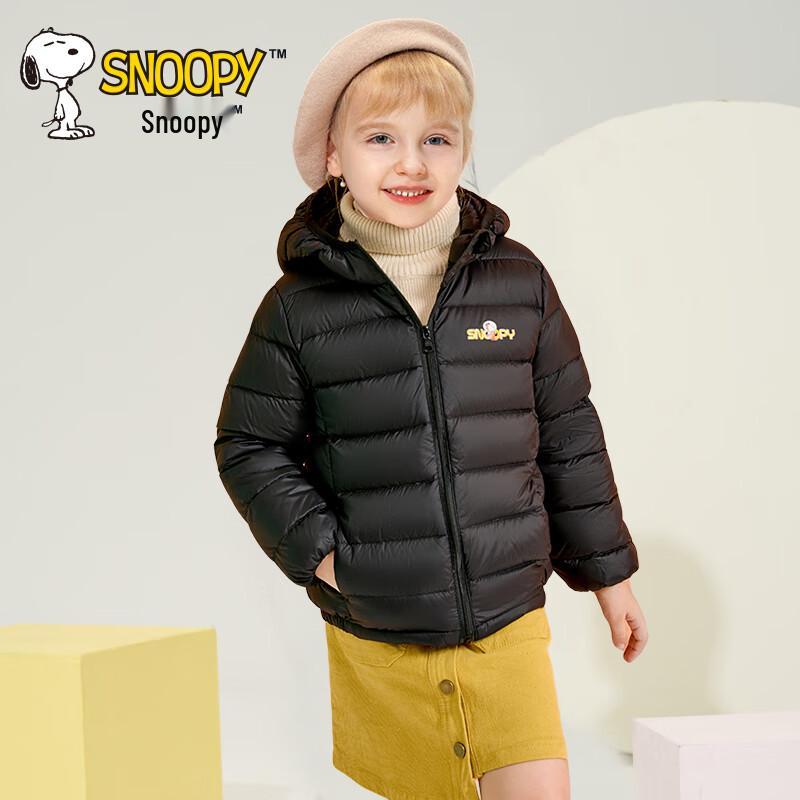 SNOOPY Kids Lightweight Down Jacket 140