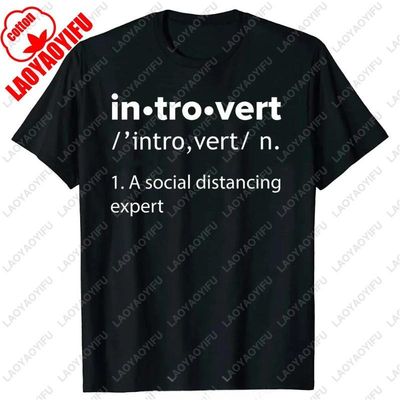 Unisex Style Mens Clothing Tshirt Humor Quotes Fitness Camisetas Sayings Humor Introvers Joke Introvert Cotton Funny Casual Tee