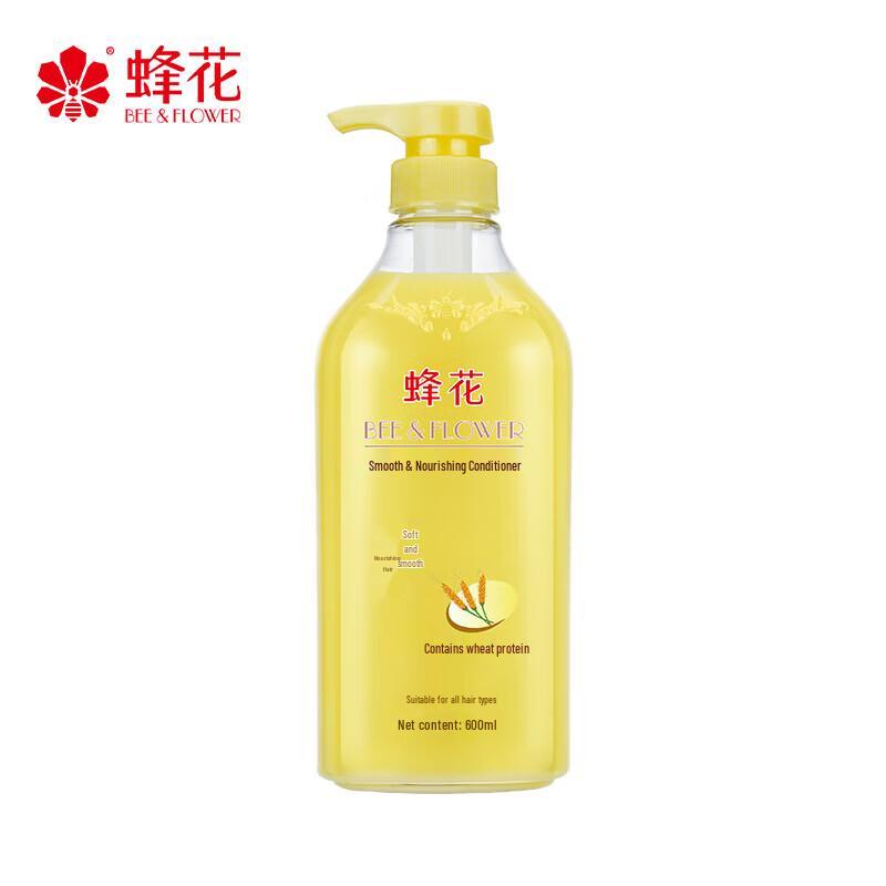Fenghua Smooth & Nourishing Hair Conditioner