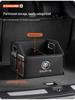 Decorative Trunk Storage Box for Geely Xingyue, Binyue, Emgrand, Borui, Geometry, and ICON