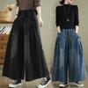 Women's Elastic Waist Drawstring Denim Wide Leg Pants High Waist Loose Fit Casual Trousers