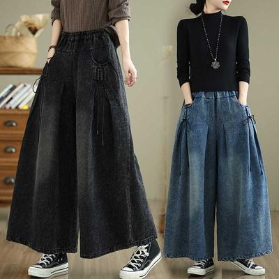 Women's Elastic Waist Drawstring Denim Wide Leg Pants High Waist Loose Fit Casual Trousers
