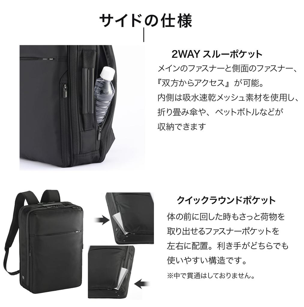 Ace Gene Gadgetable-R Business Backpack, Fits 15.6-inch Laptops, A4 Size, Expandable Capacity, 23L Capacity, Chest Belt, Two-Compartment Design,