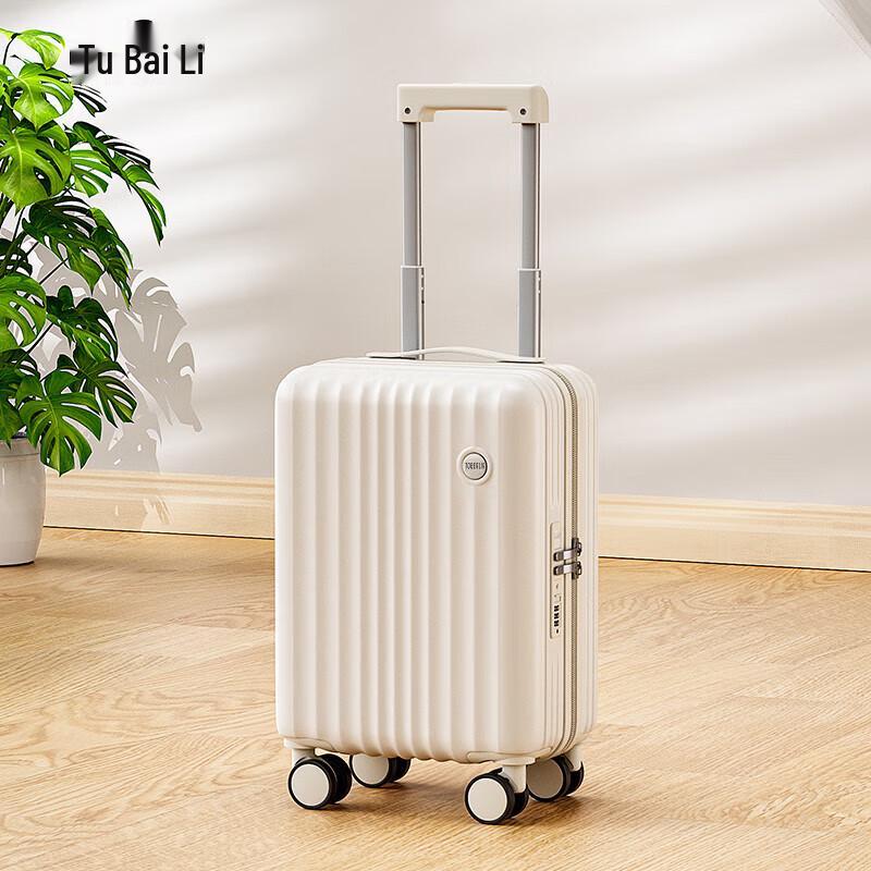 Tuboli T0213 16-inch Carry-on Hardside Suitcase