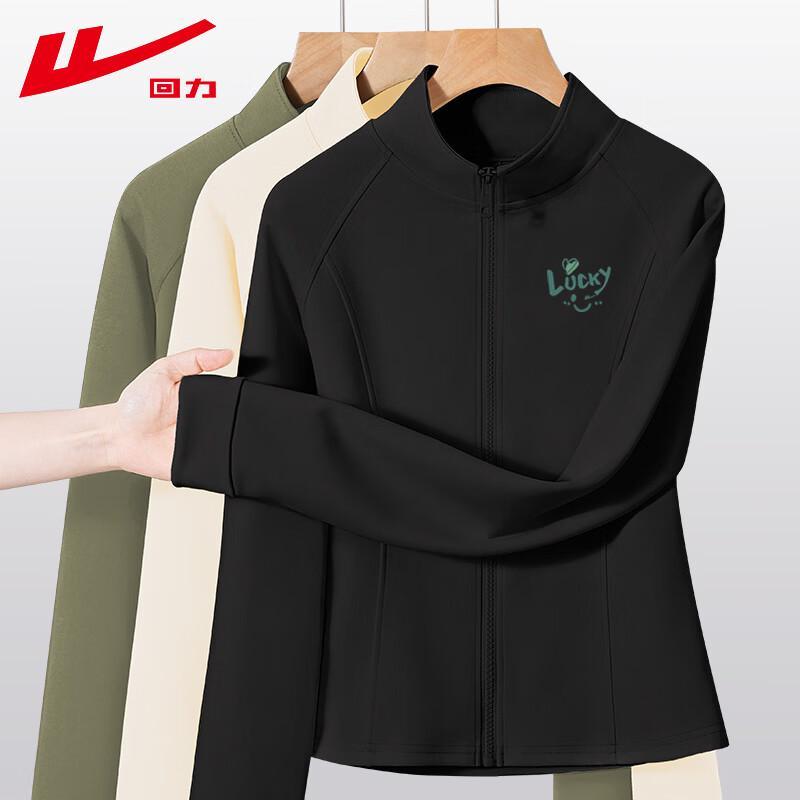 Warrior Women's Slim Fit Stand Collar Air-Layer Zip-Up Hoodie