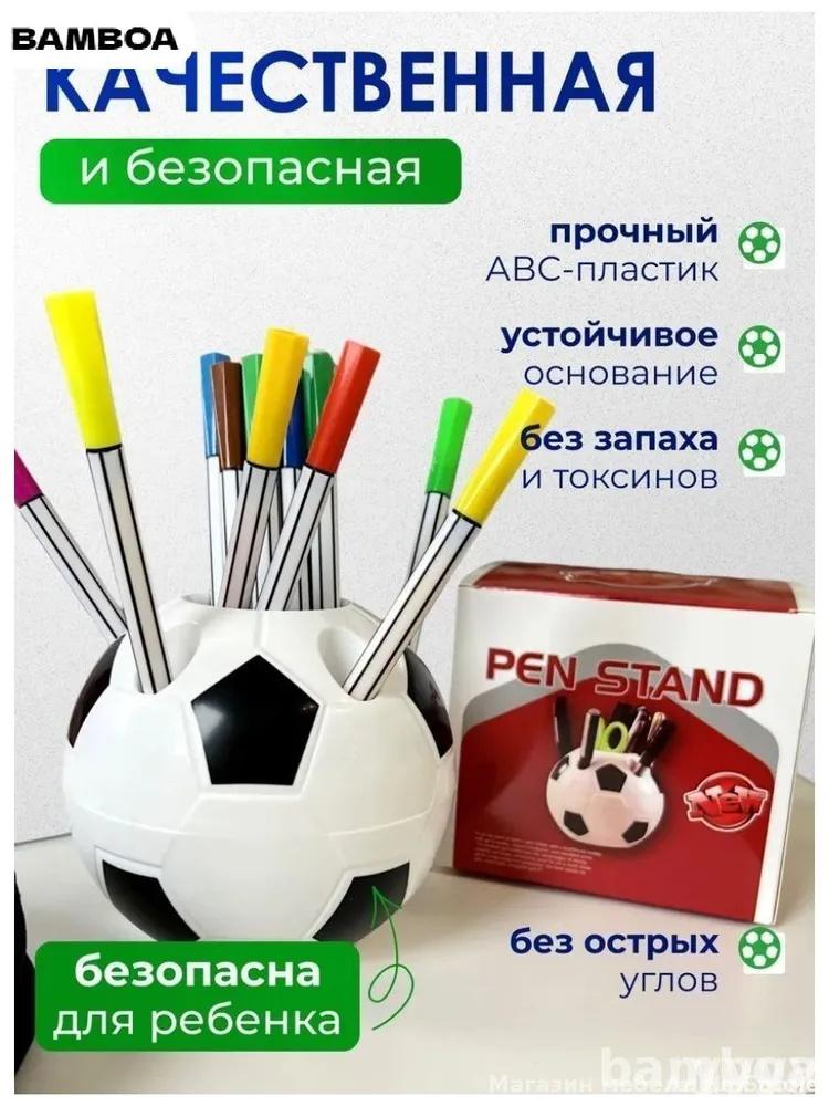 Soccer Ball Shaped Pen Holder Desk Organizer Multifunctional Stationery Storage Container for Office School Use