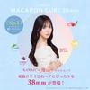 Store Extended Ion Macaron Curling Mint Suitable for Overseas 5 Temperature Colorfully Illuminated Temperature Magical Cuteness New ModelOfficial +