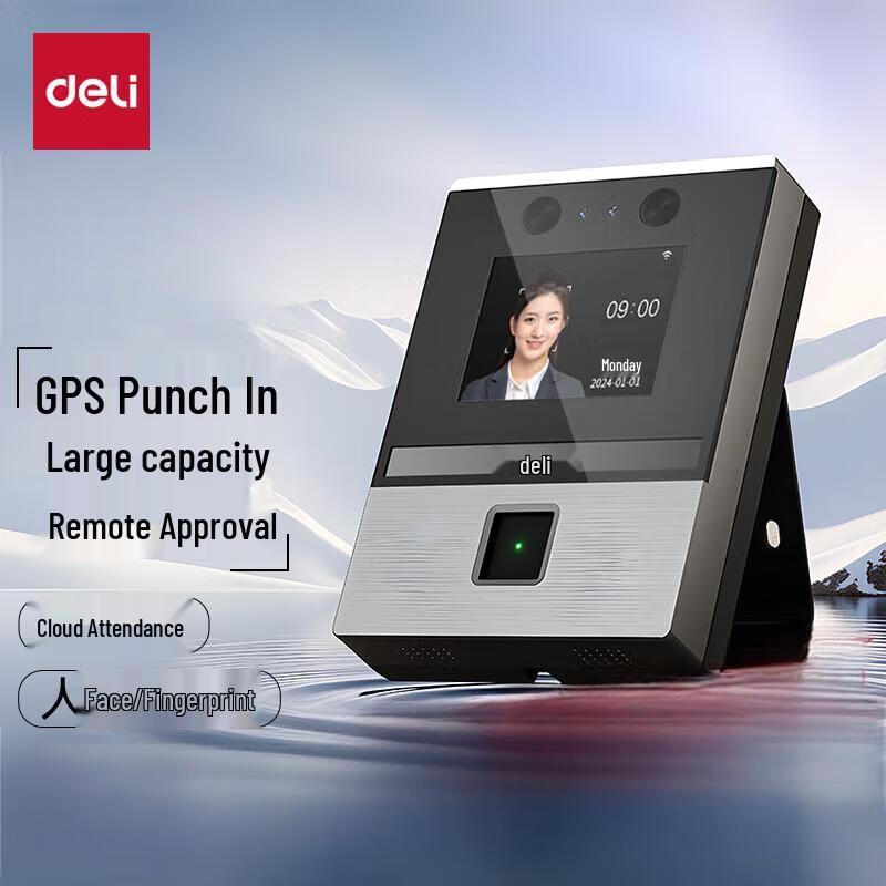 Deli DL-D3 Smart Cloud Attendance Machine
