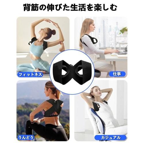 [Co-supervised by Japanese physical therapists] Posture support belt for hunchbacks, back support, and rounded shoulders. [Industry-leading] Hunchback