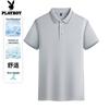 Men's Ice Silk Polo Shirt
