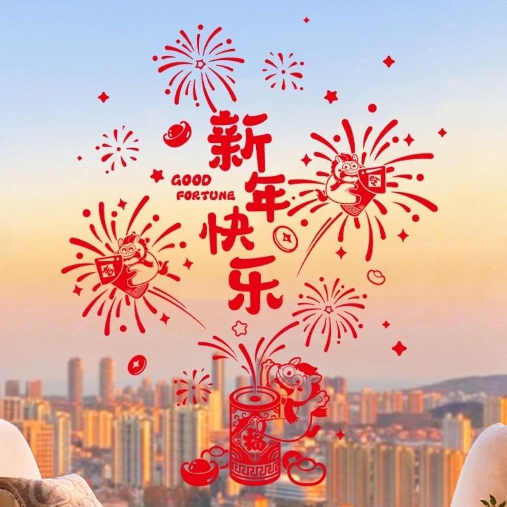 Cartoon New Year Blessings Window Sticker  Spring Festival Decorations