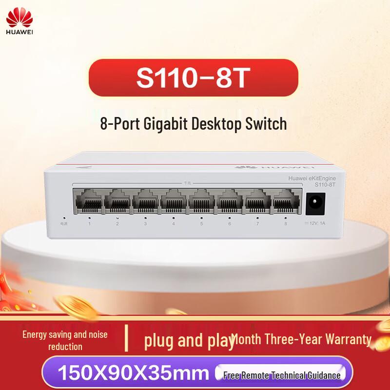 

Huawei Kunling S110-8T 8-Port Gigabit Ethernet Switch