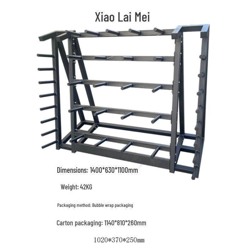 Xinzhen GLJ-39 Multi-Functional Fitness Storage Rack