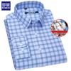 Men's 100% Cotton Business Long-Sleeve Shirt