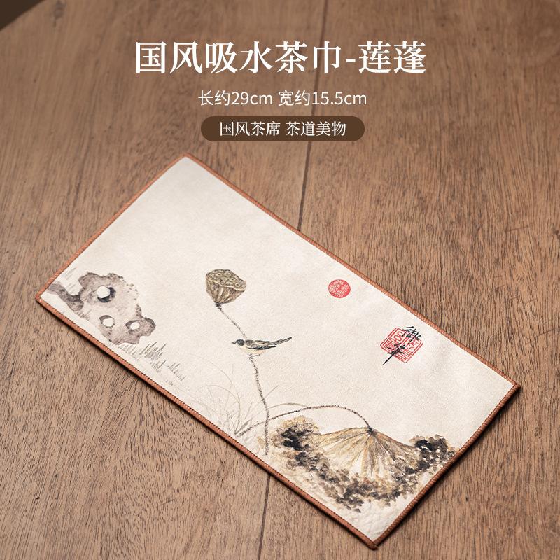 Chinese Painted Thick Rectangular Tea Towel Super Absorbent High-end Tea Set Accessories Table Mats Professional Rag Tea Napkin