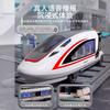 Simulation EMU Model High-speed Rail Toy Small Train Harmony Number Fuxing Alloy Subway Train Car Boy 3 Years Old
