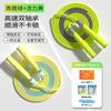 Kids Speed Jump Rope With Dual Bearings School PE Test Training Tangle-Free Skipping Children