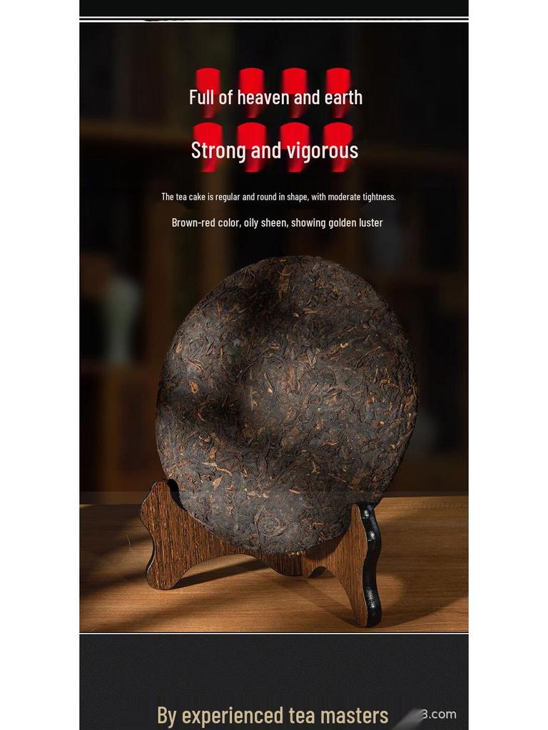 2011 Yunnan Seven Sons Cake Ripe Pu'er Tea - Aged, Whole Cake, 2499g